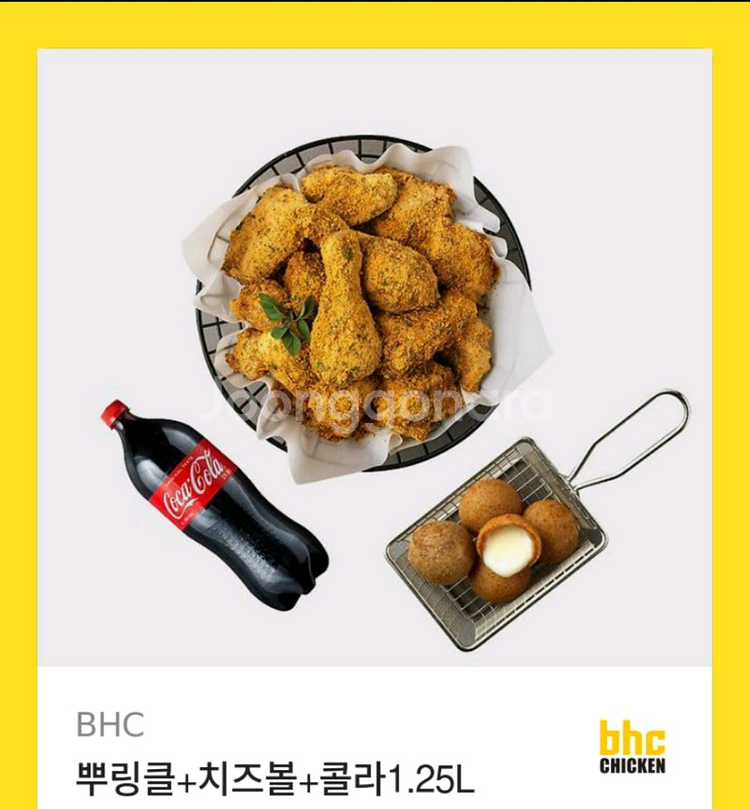 BHC 뿌링클 + 치즈볼 + 콜라 세트 기프티콘--0
