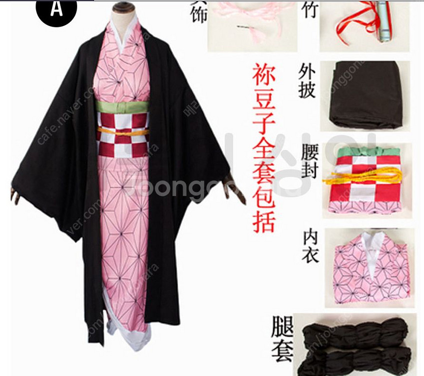 귀멸의 칼날 영유 할로윈 코스튬--1