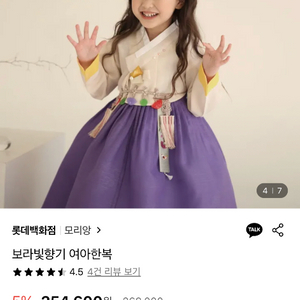 모리앙 보라빛향기 3호