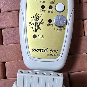 일양굿모닝헬스 전기매트 온도조절기