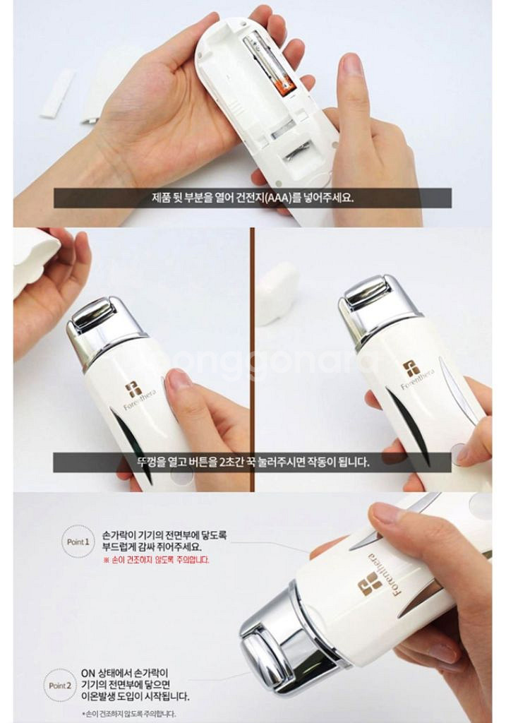 갈바닉 이온 마사지기 리프팅효과 V라인 얼굴붓기제거--5