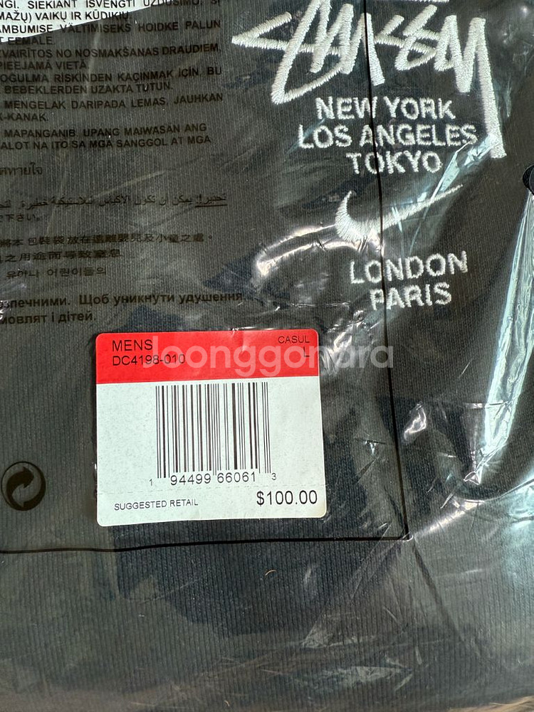 [L]나이키 스투시 나투시 nrg 플리스 크루넥 맨투맨--2