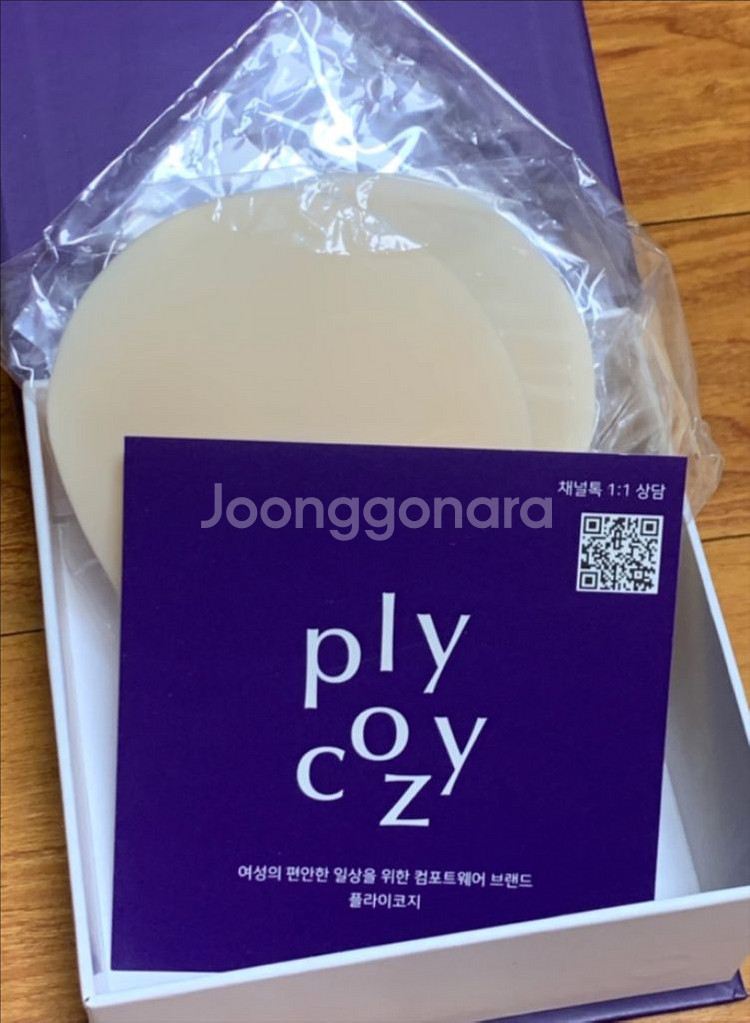 플라이코지 웨딩 누브라--0