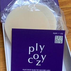 플라이코지 웨딩 누브라