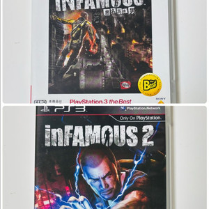 ps3) 인퍼머스 1,2 일괄 무료배송