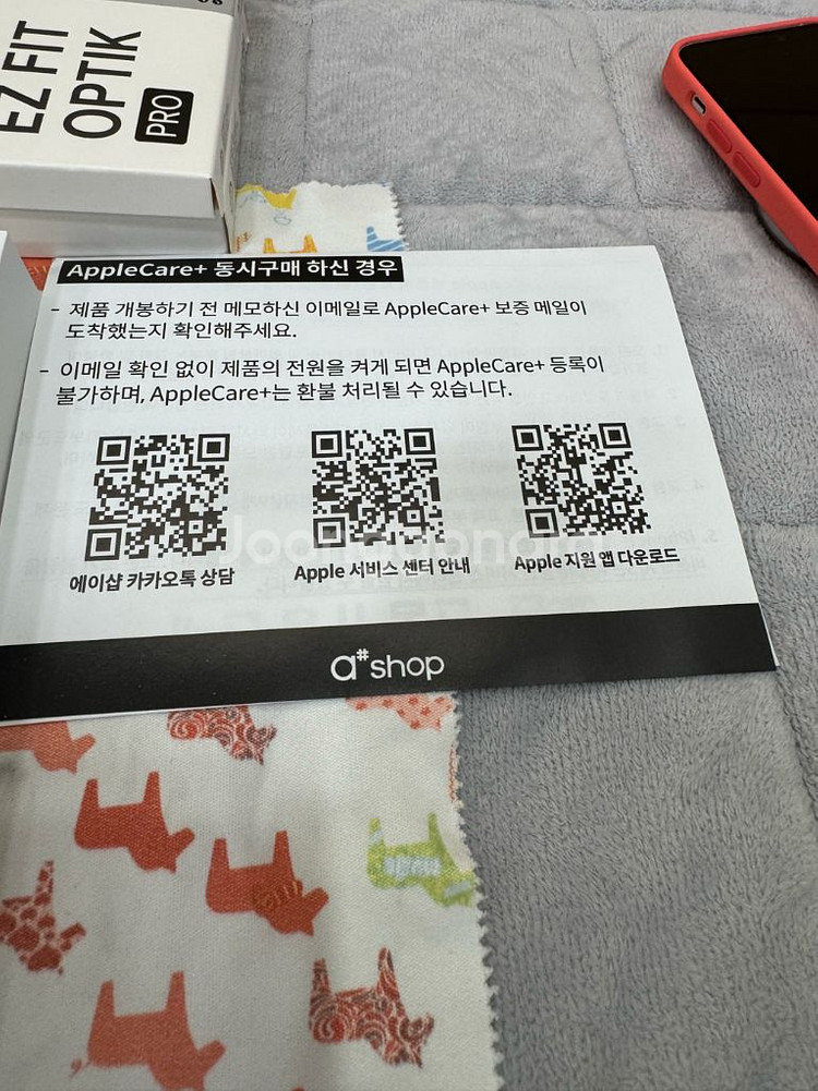 아이폰16E 256G--6