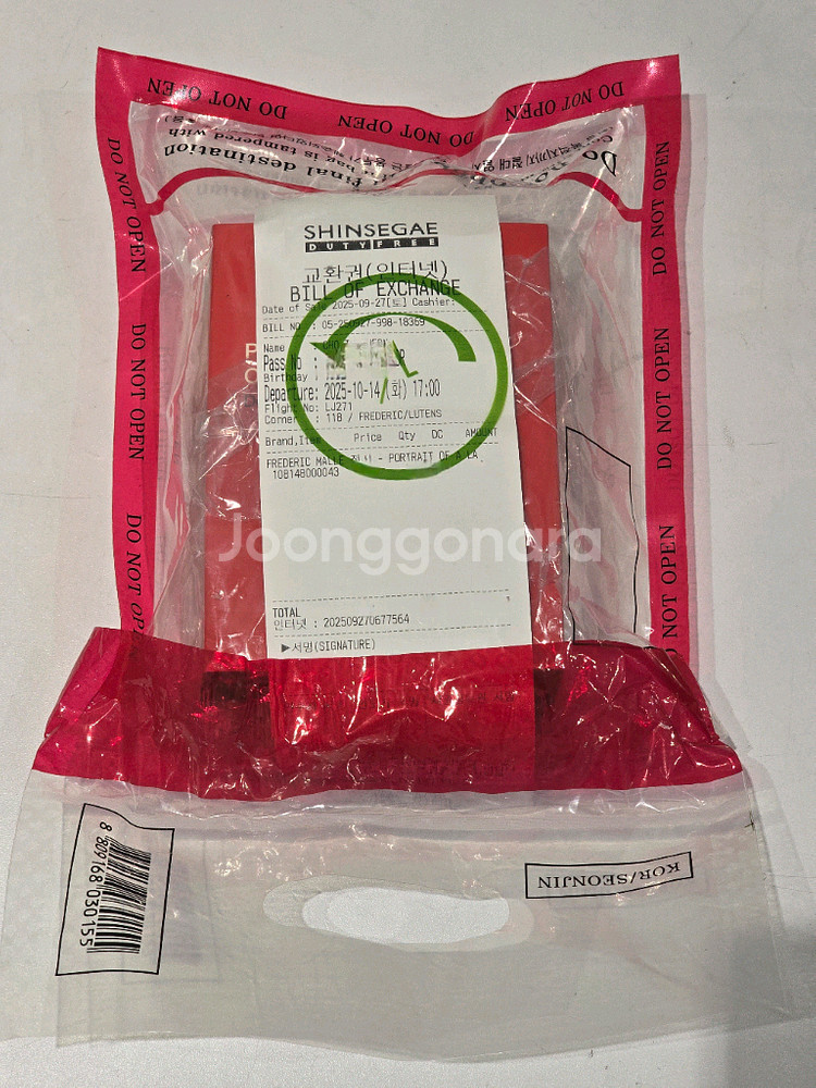 프레데릭말 포트레이트 오브 어 레이디 100ml--1