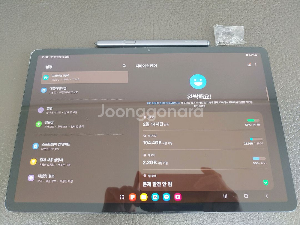 갤럭시탭 S7FE 128G wifi + @--2