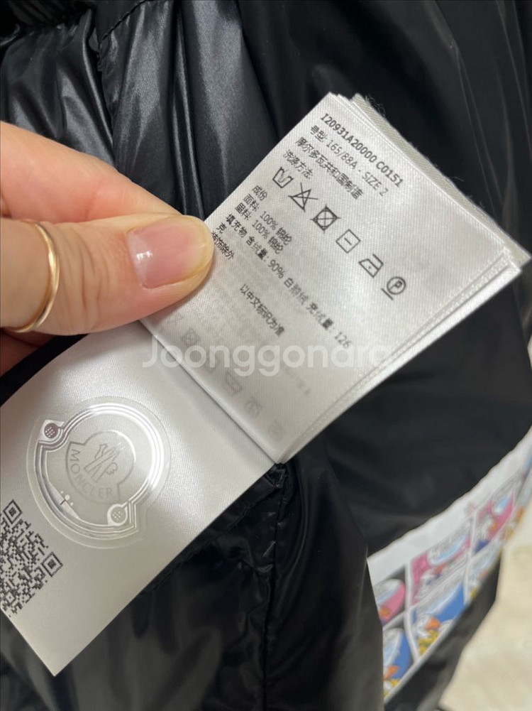 정품.몽클레어 Serittes 후드 쇼트 다운패딩--4