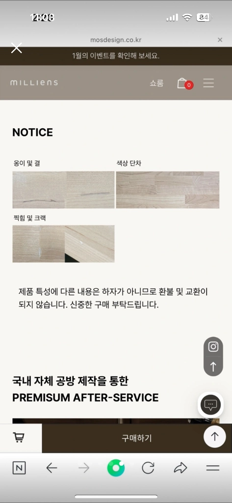 밀리엔스침대 이미지