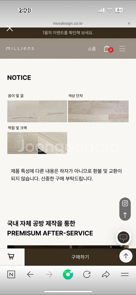 밀리엔스침대--4