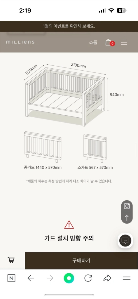 밀리엔스침대 이미지