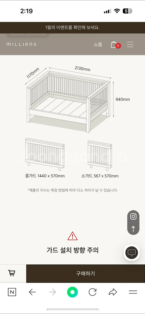 밀리엔스침대--7
