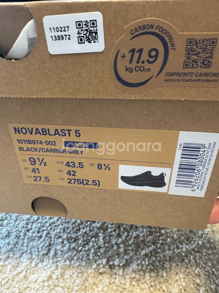 아식스 노바블라스트5 275mm--3