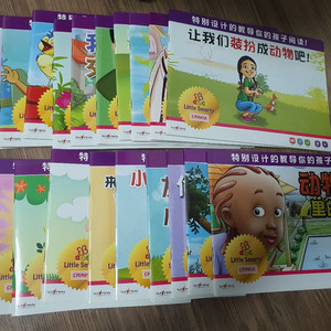 유아동 중국어 리틀스마티