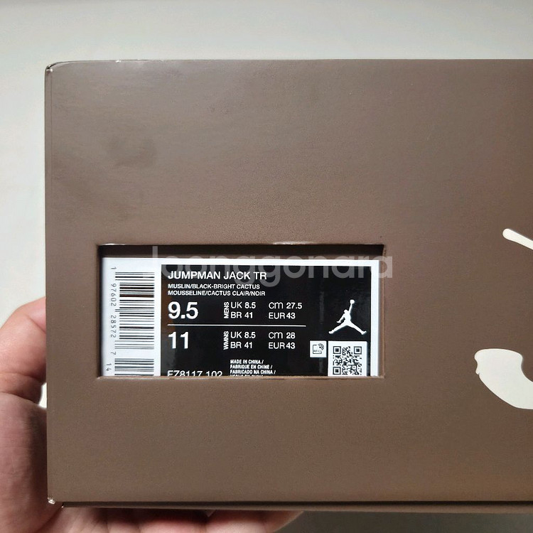 조던 x 트래비스 스캇 점프맨 잭 TR 브라이트 캑터스--2