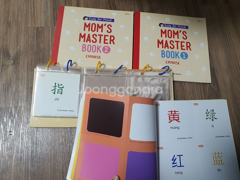 유아동 중국어 리틀스마티--2