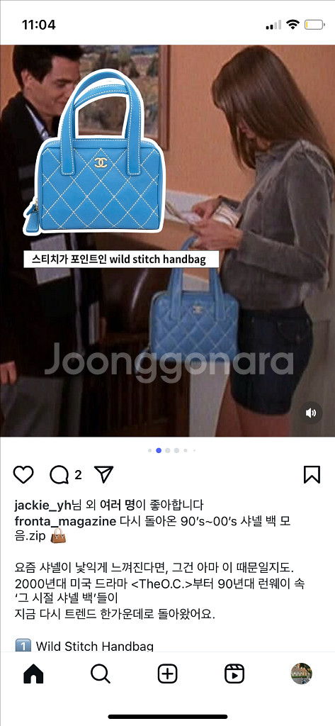 샤넬 빈티지--3