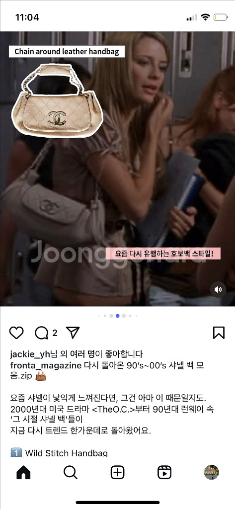 샤넬 빈티지--4