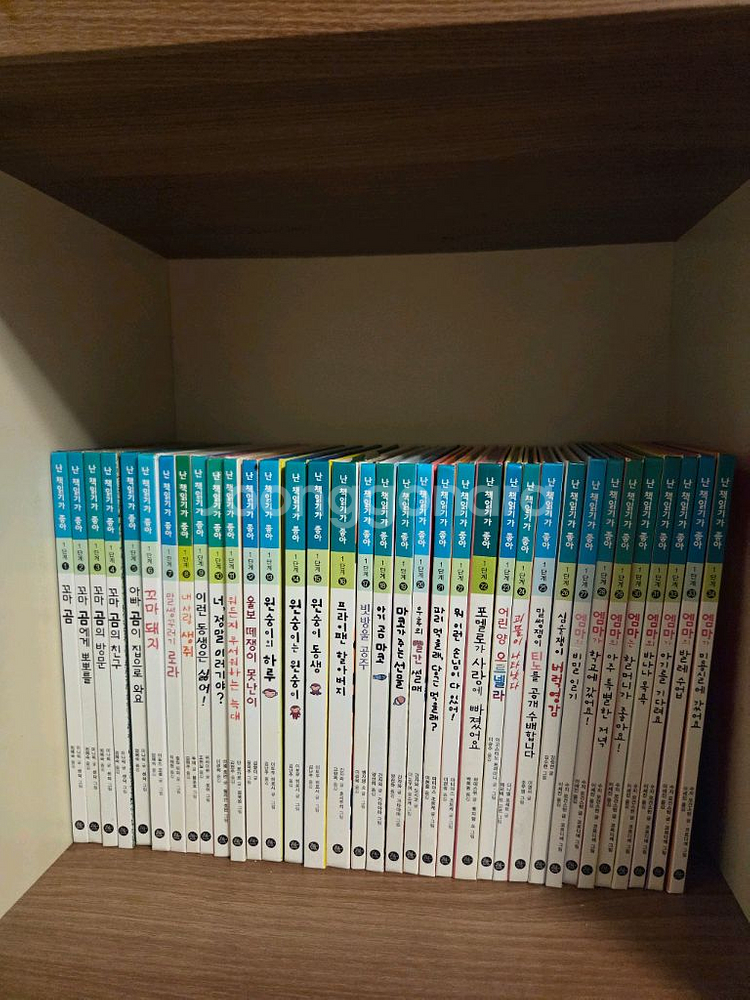 난책읽기가좋아1-2단계--1