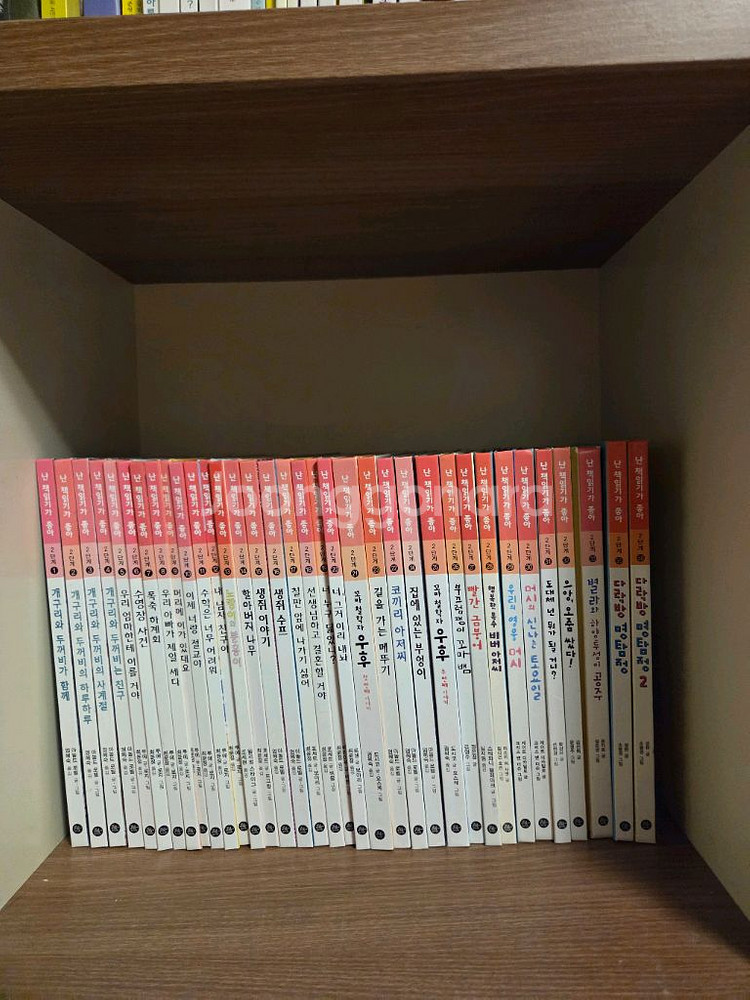 난책읽기가좋아1-2단계--2