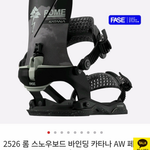 2526 롬 카타나 AW 페이즈 바인딩 S/M 판매해여