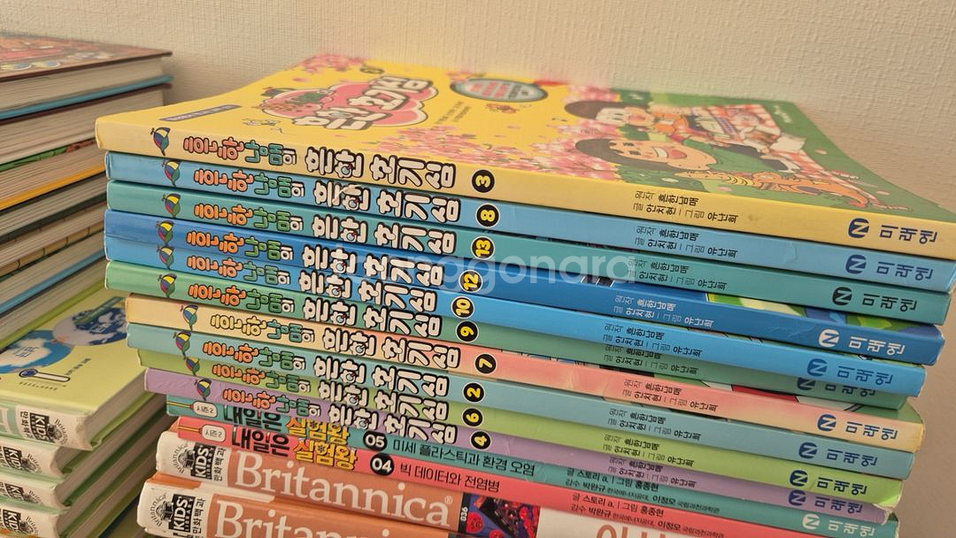 흔한호기심10권--0