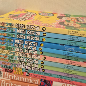 흔한호기심10권