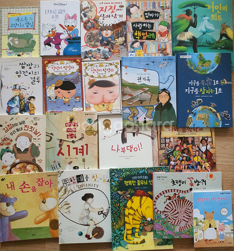 떡집시리즈.눈높이도서.초등도서.초등책--2