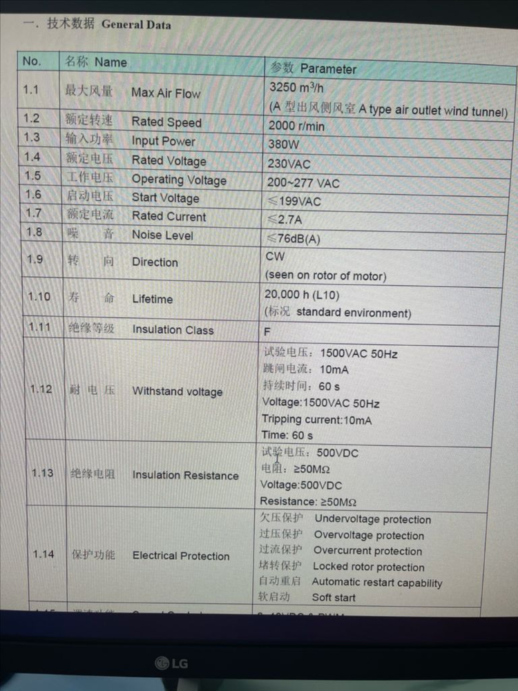 국소배기장치 팬모터 판매합니다.--3