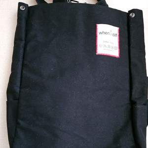 웬아이디프 디프백 4way 가방 블랙 에코백 아이보리