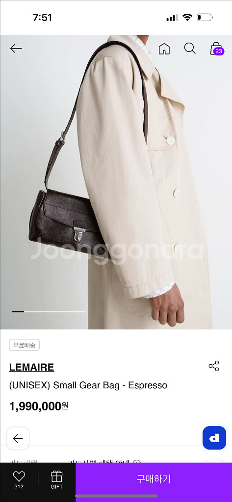 르메르 스몰 기어백--5