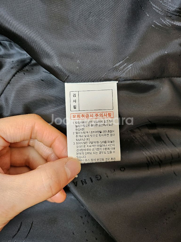 득템찬스 블랙 풀스킨 세미롱밍크베스트--9