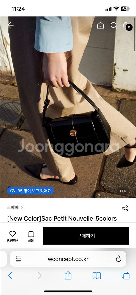 르메메 삭쁘띠 블랙--0