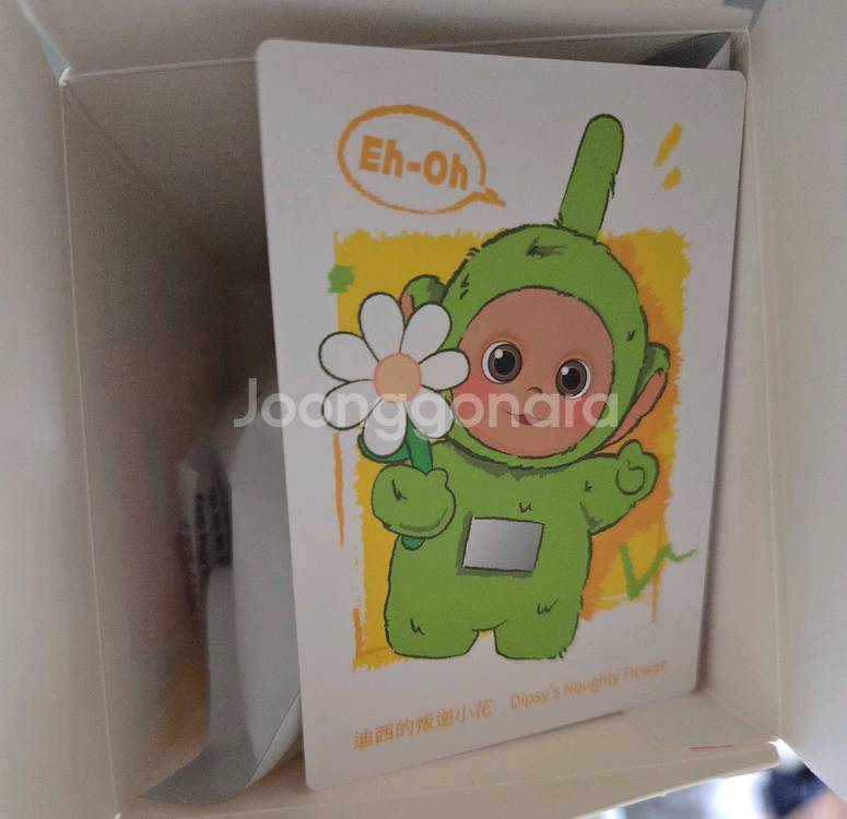 새상품 팝마트 안녕 텔레토비 뽀 뚜비 인형 키링--2