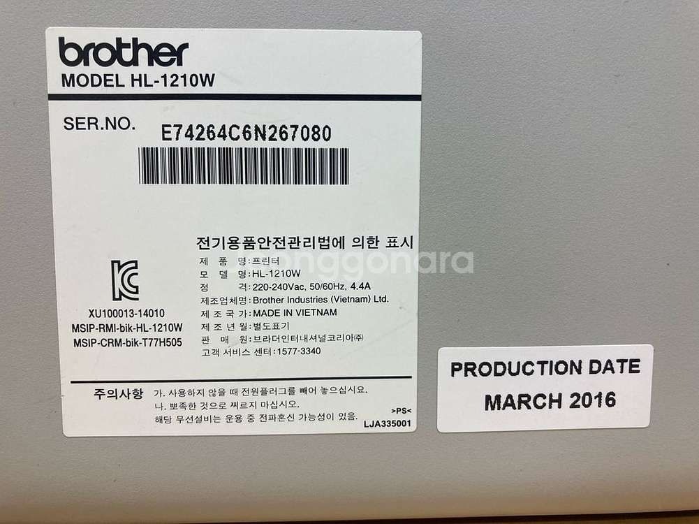 브라더 무선 레이저 프린터 HL-1210W 토너새것--3