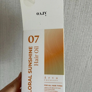 (새상품) 에이르보 헤어오일