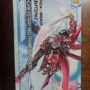 hg 건담 아스트레이 레드 프레임 인버전