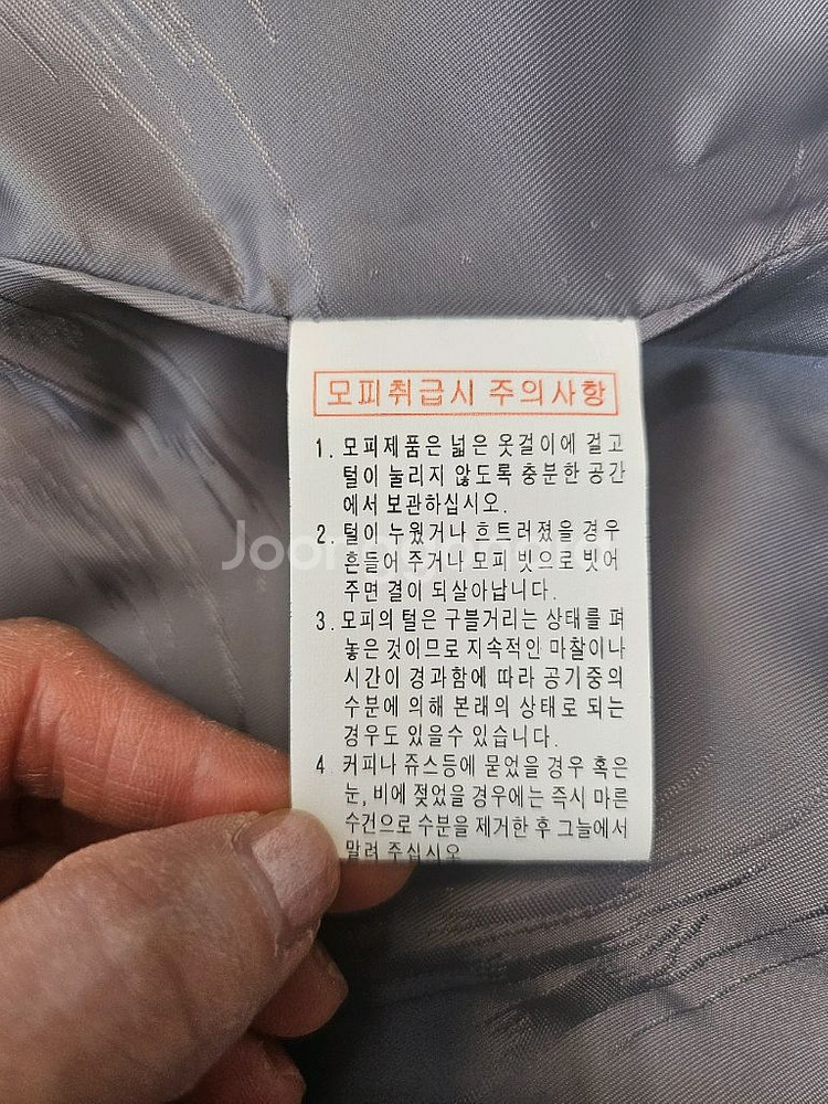 득템찬스 최고급 실버블루 풀스킨 밍크베스트--9