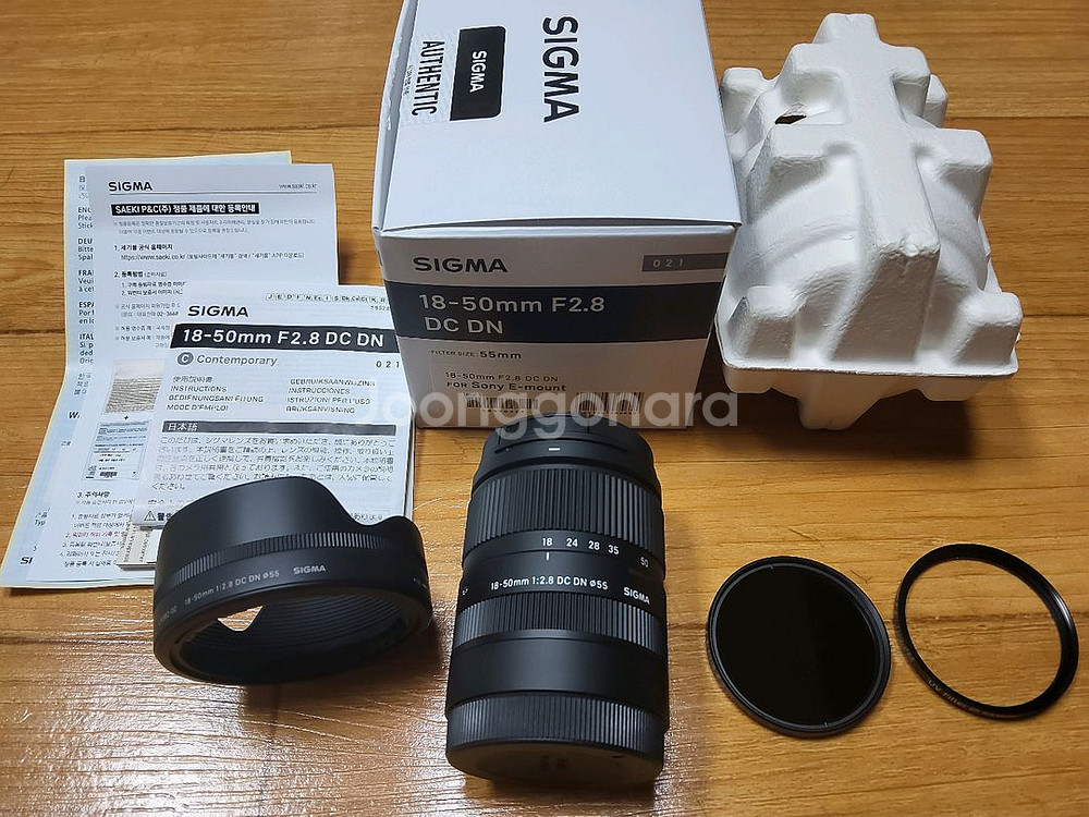 소니 시그마 65mm f2 dg dn (bw후드 2개)--0