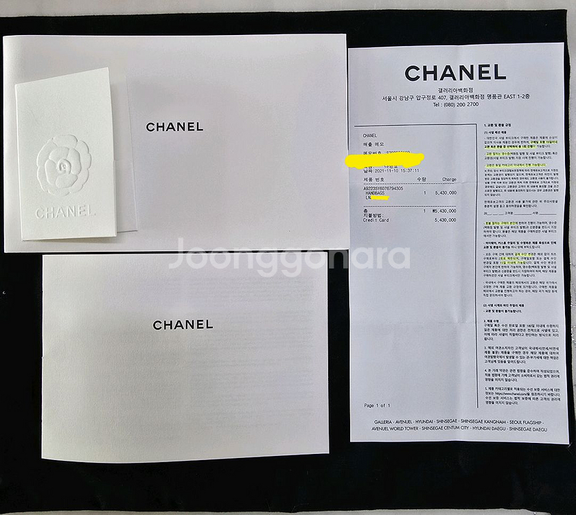 샤넬 트렌디CC 체인 숄더백 최신내장칩--9