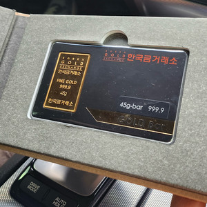 한국금거래소 골드바 12돈 (45g)