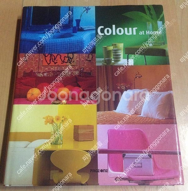 인테리어 디자인 도서-컬러 앳 홈--0