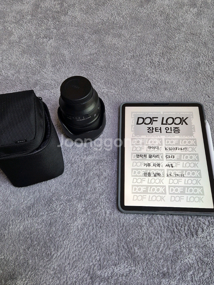 시그마 Art 50mm DG DN F1.4 소니FE--0