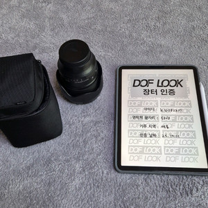 시그마 Art 50mm DG DN F1.4 소니FE