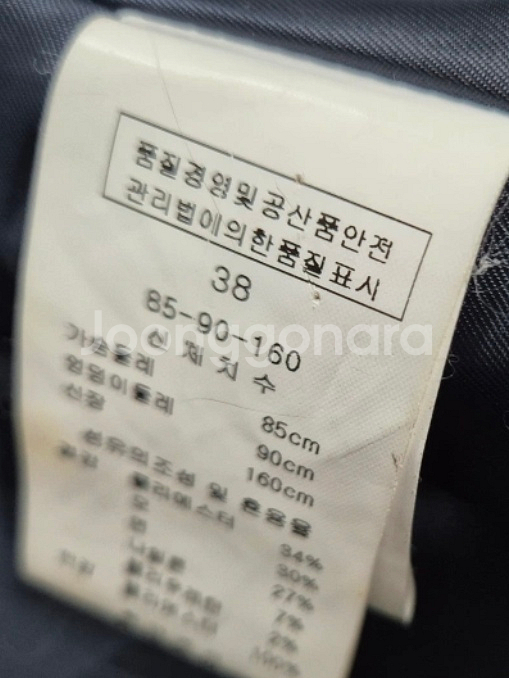 케네스레이디 트위드 코트--2