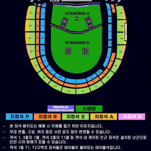 오아시스 콘서트 1열 2연석