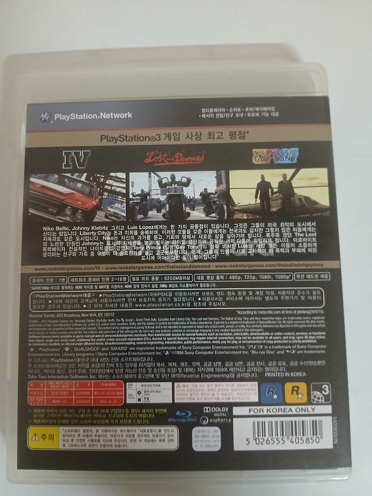 [판매완료]ps3 GTA4--1