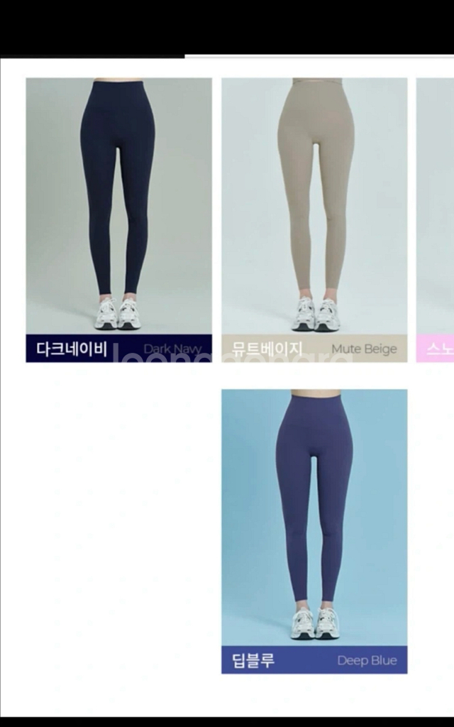 (새상품) 스컬피그 레깅스--1