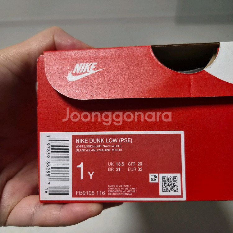 [Nike] 나이키 덩크 로우 리틀키즈 신발--3